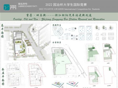 重叠旧与新----浙江松阳汽车站更新改造