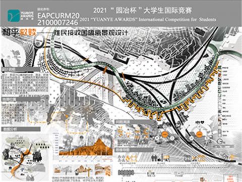 和平救赎——难民接收国隔离景观设计