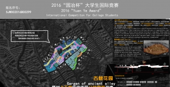 福州上下杭历史街区公共空间改造