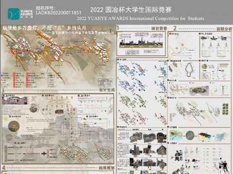 纵使他乡万盏灯，不抵“云”乡当头月——基于村落空心化背景下布瓦寨重塑规划设计