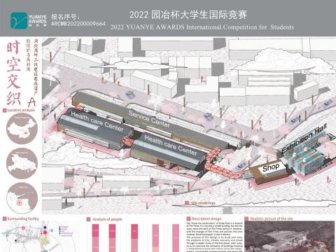 湖北蒲圻“三线建设”建成遗产的保护与再利用