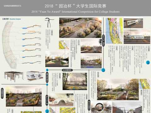 山水岭南——榕江滨水公园景观设计