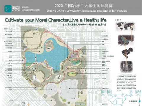 长春市昶园景观规划设计