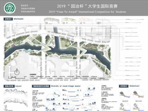 “褶”——基于轴式视景空间分析的上海市宝山区南大滨河绿地景观设计