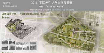 自然营地——城市与乡村的渗透性互动