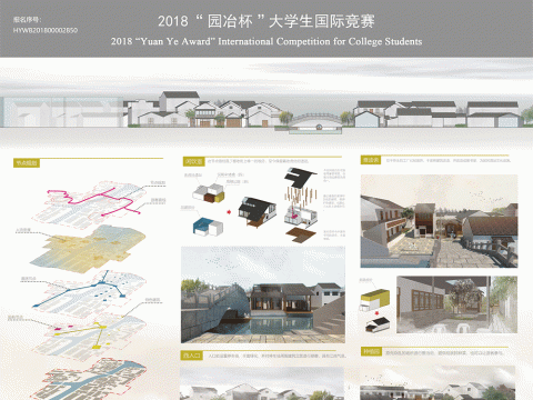 近水而栖，寻迹而游——嘉善丁栅老街更新改造设计