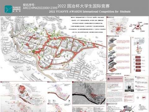 “以脉为生，引聚围城”攀枝花市攀密片区旧城更新设计