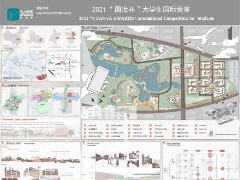 矿山棕地修复与多元化景观设计——以武汉古姆山为例 无界城境·多元智桥