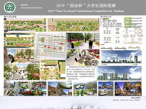健康城市之“+、-、×、÷”旧城更新策略--锦州市委人大地块设计