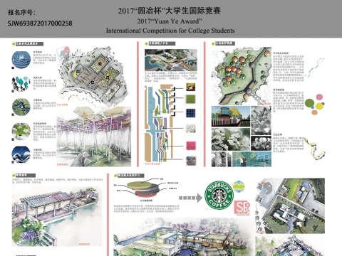 怡.境—武汉高新科技区生态公园景观设计