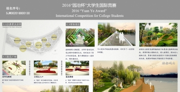 揭阳市罗山滨河公园景观设计