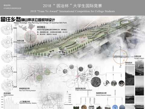 留住乡愁——确山带状公园规划设计