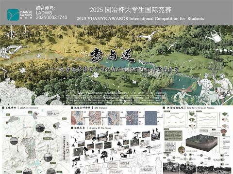 索与还——叙事场景引导下的受损地自然教育场地生态景观设计