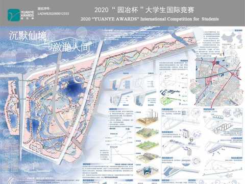 沉默仙境与潋滟人间——南京化学工业园区杜圩城市湿地公园设计