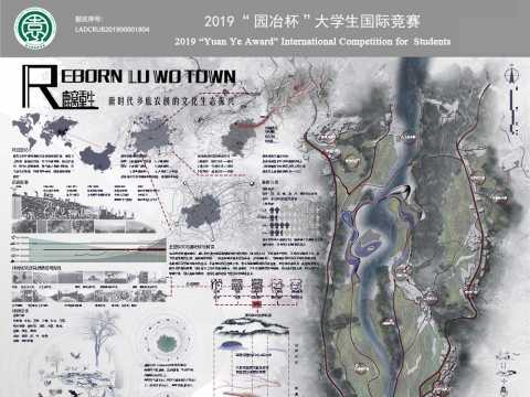 鹿窝重生 新时代乡旅农创的文化生态振兴