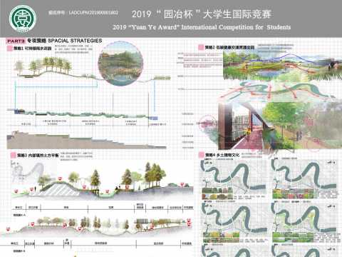 生活的河川——宁波鄞州奉化江东岸滨江景观带规划设计