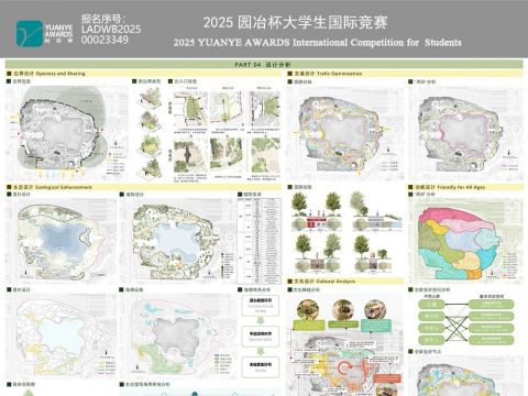 水纹年轮——以花园城市建设为导向的北京市莲花池公园更新设计