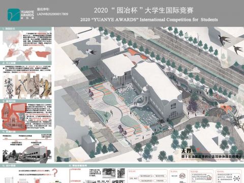 无界∞——基于多场景叙事的纪念馆外环境景观设计