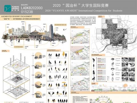 “五感广场”——基于提高残疾人参与性的公共空间景观设计