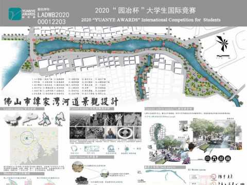 佛山市谭家湾河道景观设计