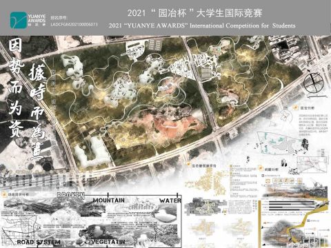 因势而为资，据时而为画——基于空间再生产视角下的采石场修复