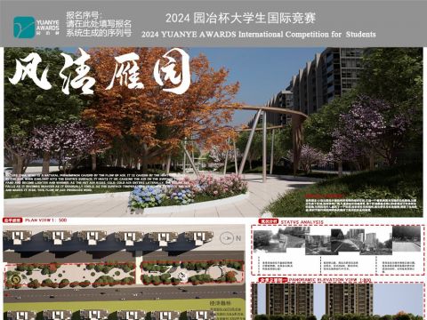 皇姑区鸭绿江西街口袋公园