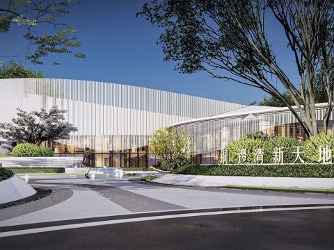 邹城•铜锣湾新天地项目展示区