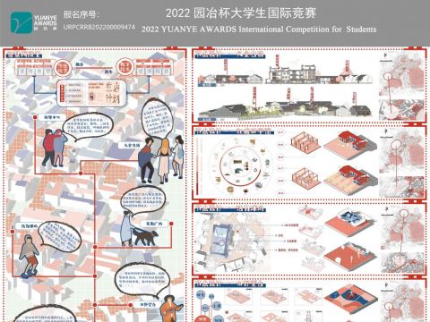 “克勤克俭·唯读唯耕”——互联网＋背景下梅陇里研学主题规划设计