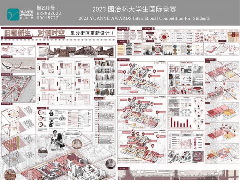 旧巷新生，对话时空——里分街区更新设计