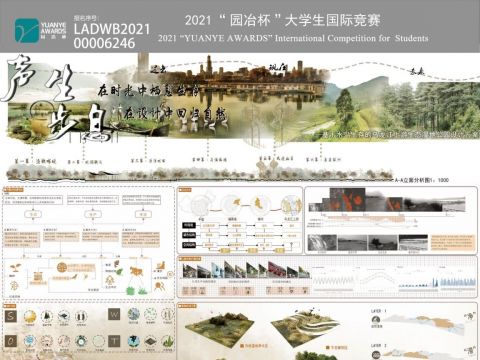 声生步息——福州乌龙江生态园设计