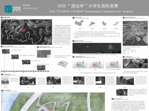 融道咖啡厅—惠州市植物园景观建筑设计