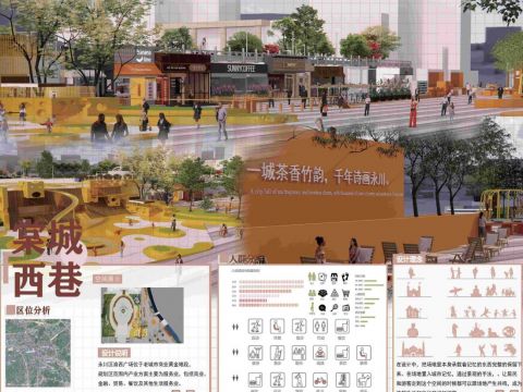 茶香竹韵，诗画永川