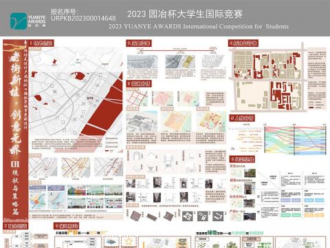 ARCKB202200001220+武汉理工大学+陈溢语 徐欣雅