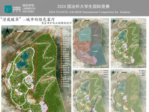 “浮岚暖翠”--城市的绿色客厅