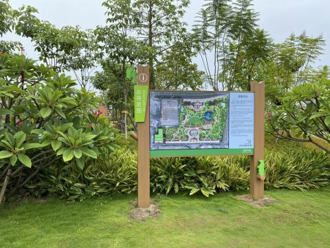 汕头市潮阳区东山公园更新设计