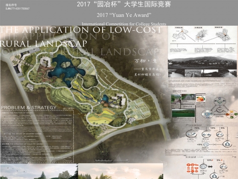 万物生—重庆市临江镇开县七星村柑橘生态园景观设计