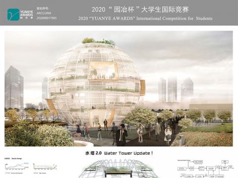 水塔2.0 Water Tower Update——纺织城工业文明落幕之下的场所符号再构筑
