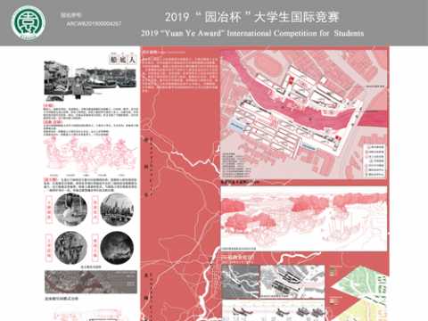船底之歌——龙海市渔业社区船底聚落空间重塑