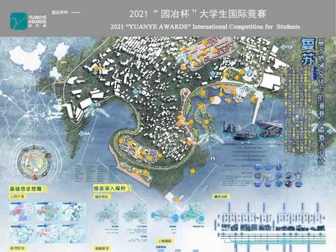 《复苏——基于地域文化下的渔港小镇激活设计》