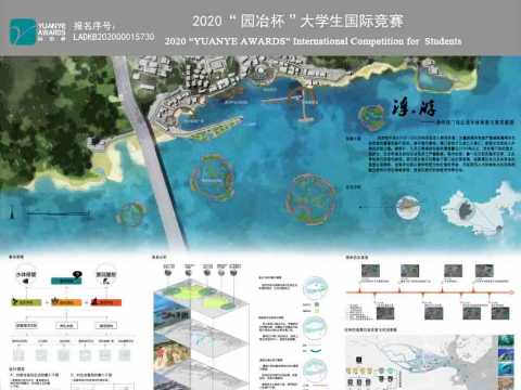 浮游--漳州海门岛近海水体修复与景观重塑