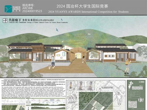 基于AI辅助设计、虚拟与现实结合的新型农村社区建筑空间环境更新设计：共游廊下——乡村未来社区公共文化中心设计