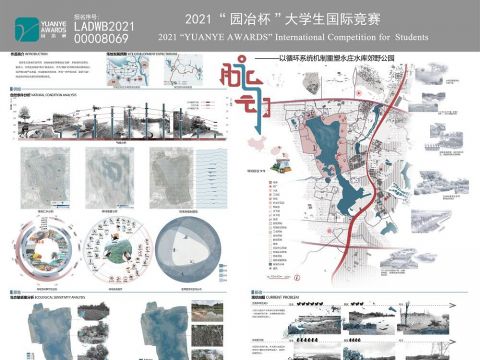 脉动--以循环系统机制重塑永庄水库郊野公园