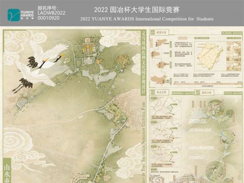 山水重译·禅情画境——义乌双林农禅文化园景观设计