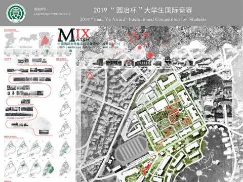Mix & Match——中国海洋大学鱼山校区校园景观优化提升设计
