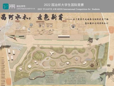 昌江水木，古色新芽