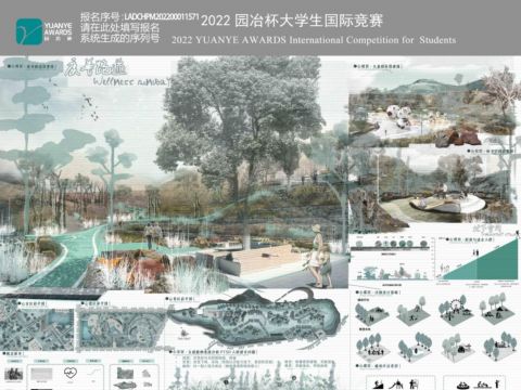 破.境重圆—基于需要层次理论下的喀布尔战后景观修复设计