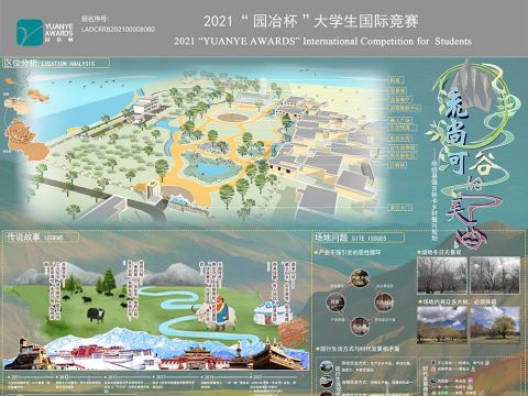 流淌河谷的美酒