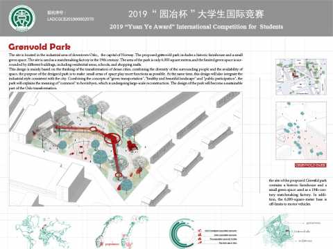 “Grønvold Park”