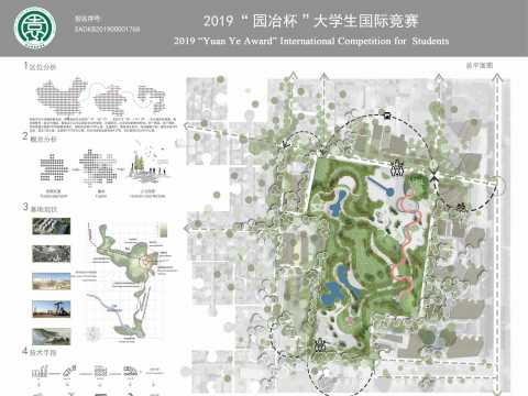 生态修复视角下的废弃地景观设计——以安阳老油库为例