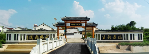 南京市溧水区晶桥镇美丽乡村下街示范村